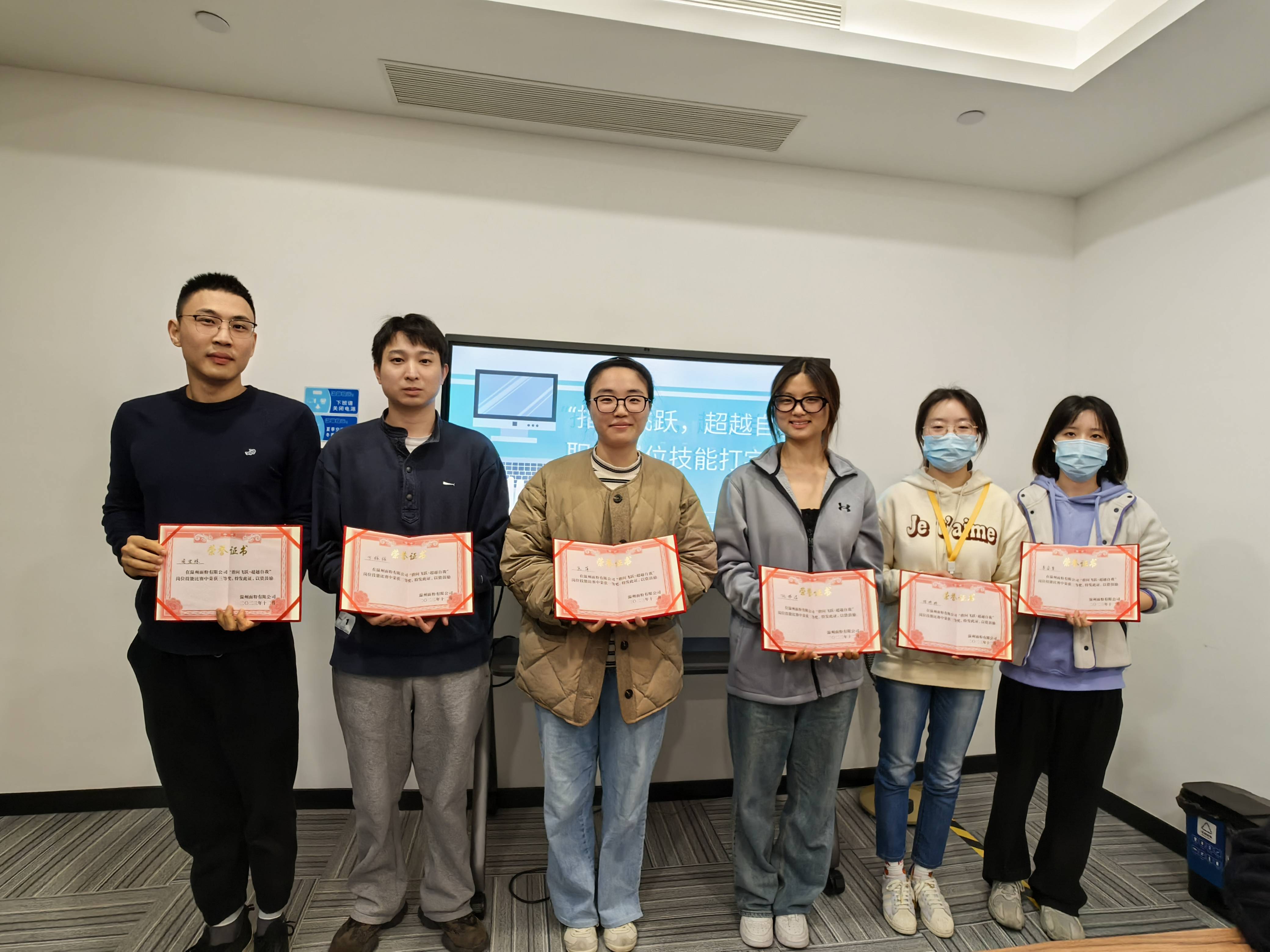 指間飛躍，超越自我丨面粉公司開展打字技能競賽