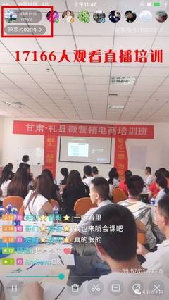 礼县扎实推进国家电子商务进农村综合示范项目-财经频道-手机搜狐